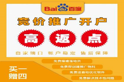 sem代运营推广公司如何助力企业实现线上增长
