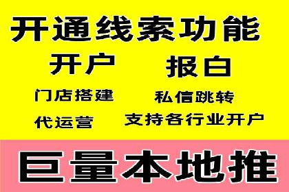 百度竞价推广托管实战案例解析